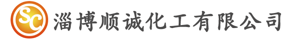 3.0N氯化氫-氯化氫-氯化氫-淄博順誠化工有限公司-氯化氫-淄博順誠化工有限公司