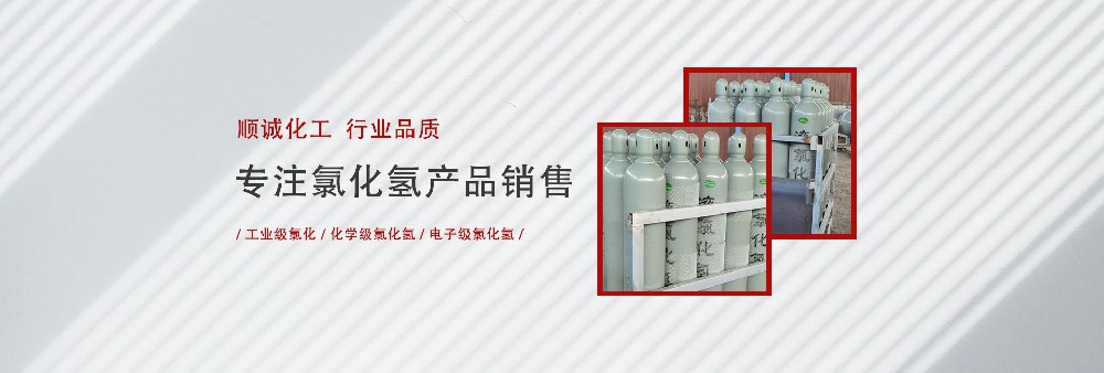 淄博順誠化工有限公司
